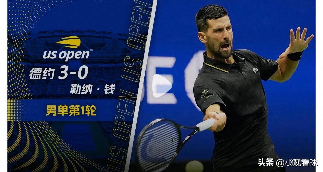 关于德约科维奇在老鹰比赛中关键助攻，爆冷引发热议！的信息爱游戏品牌站点