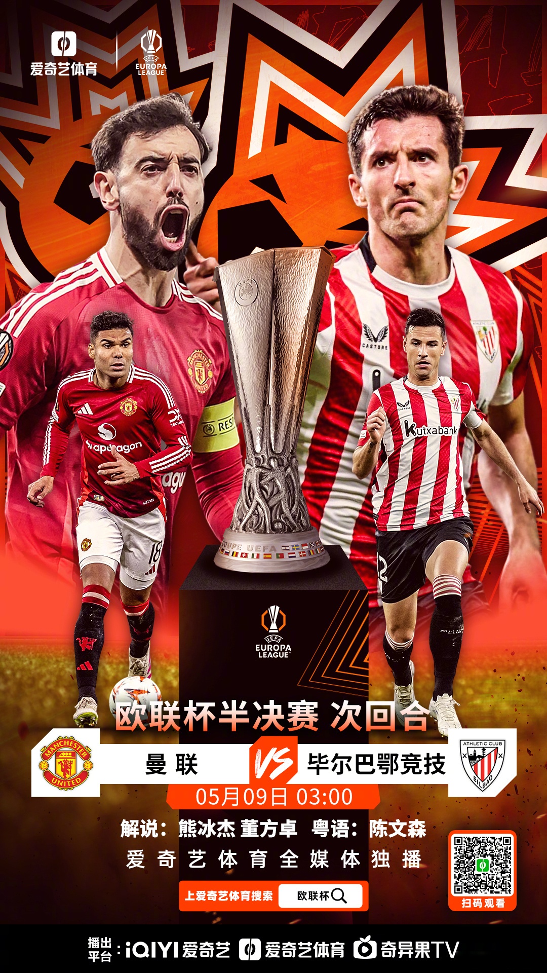 纽卡斯尔迎欧篮联关键赛,冲刺阶段强势反弹,管理层满意,球队文化再被提及的简单介绍 纽卡斯尔迎欧篮联关键赛,冲刺阶段强势反弹,管理层满意,球队文化再被提及的简单介绍