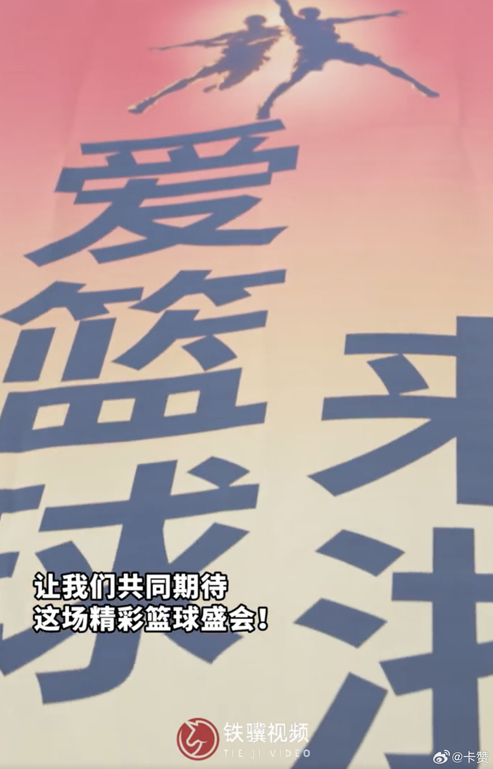 关于浙江队迎NBA总决赛关键赛，今夜遗憾出局，引发热议，控场能力受关注的信息爱游戏中国平台